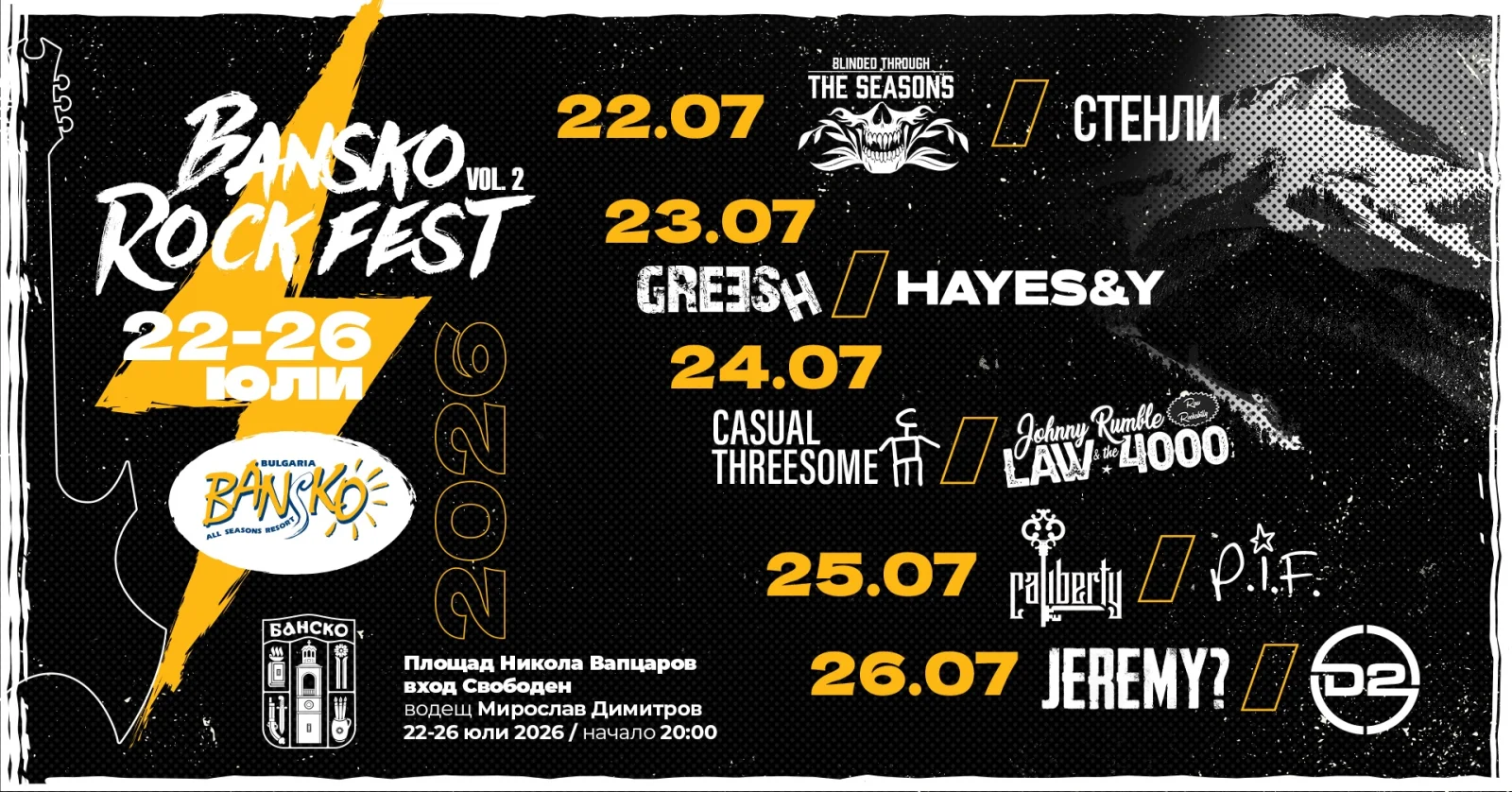 Poster for Bansko Rock Fest 2026 showing the festival dates and lineup in Bansko