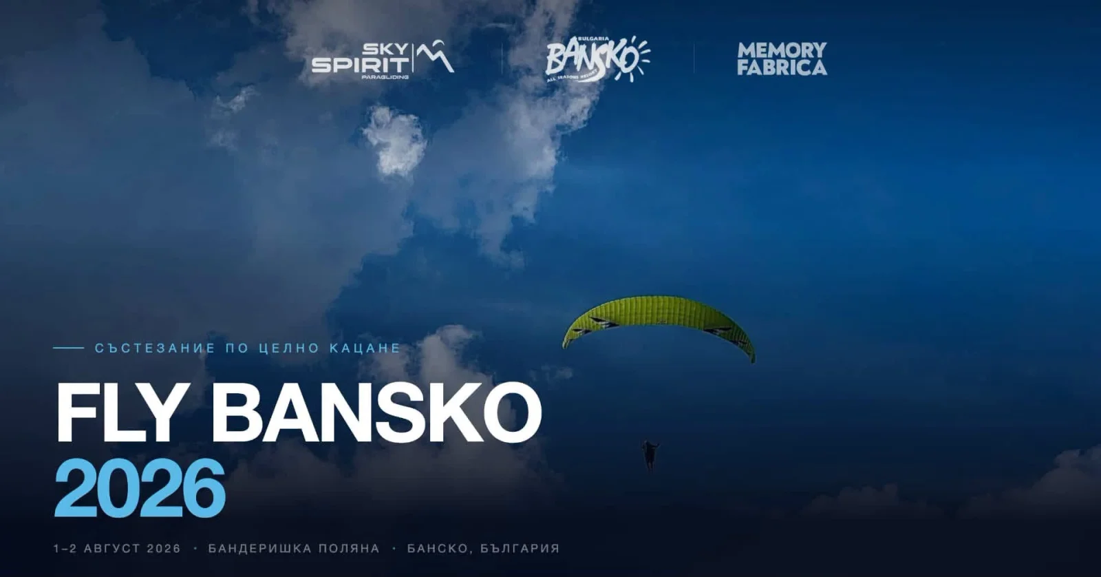 Fly Bansko 2026