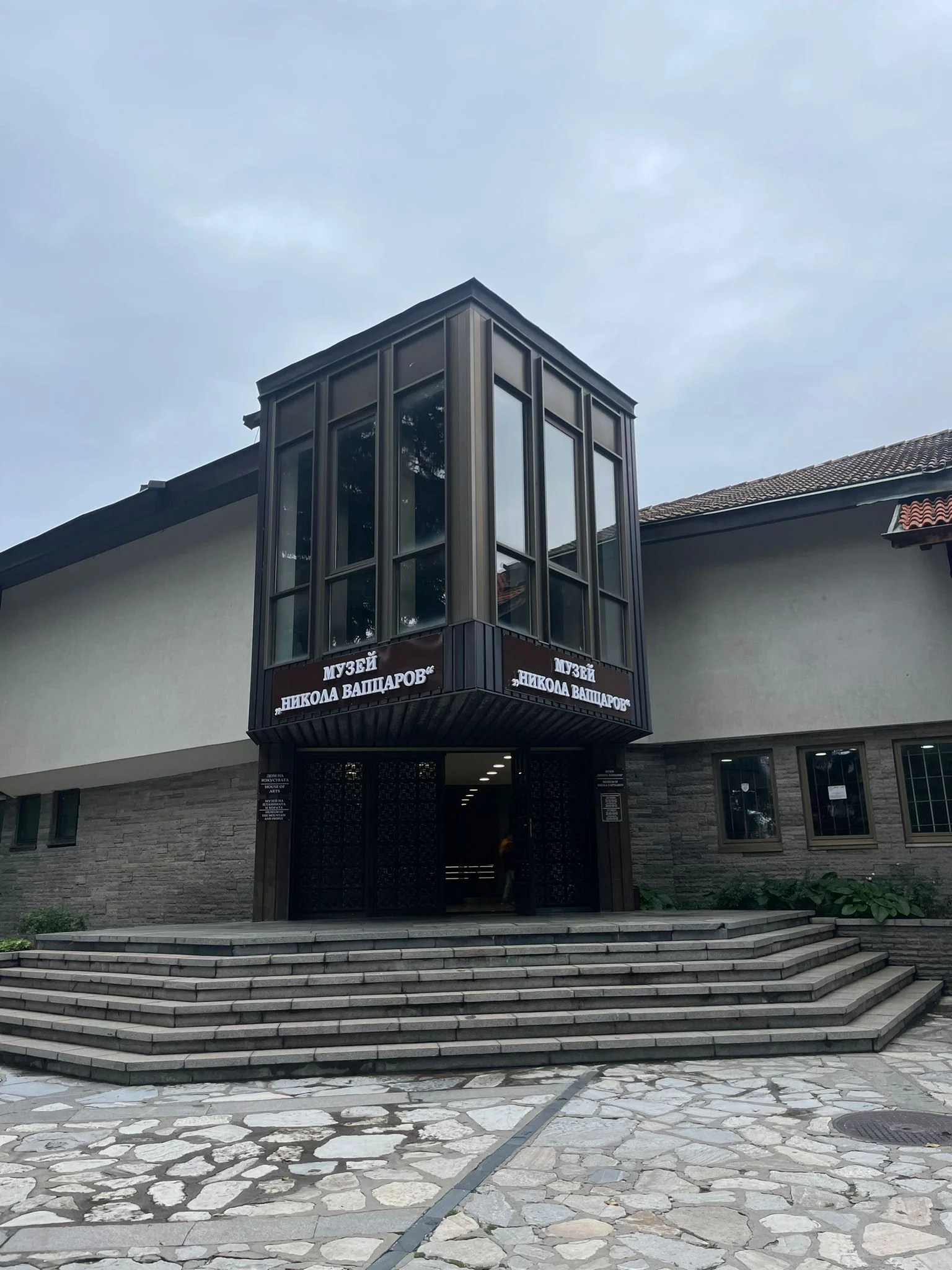 Activities in Bansko