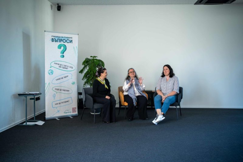 „Училища на големите въпроси“ в Nestwork Coworking, Банско