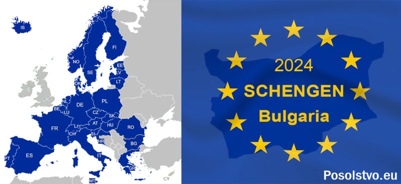 Bulgaria Schengen Membership in 2025: The Positives for Digital Nomads, Entrepreneurs, and Non-EU Citizens