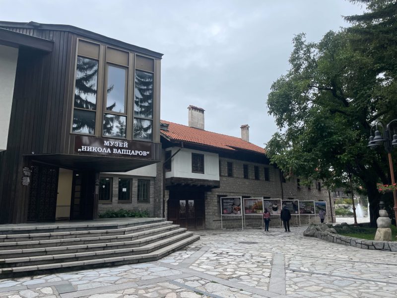 Discover Bansko Museum: Renovated Nikola Vaptzarov Museum and Exciting Interactive Exhibits